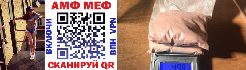 купить наркотик  Истра  Амфетамин Розовый 