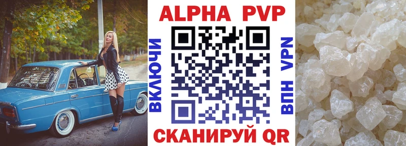 Alpha PVP кристаллы  купить   hydra как зайти  Истра 
