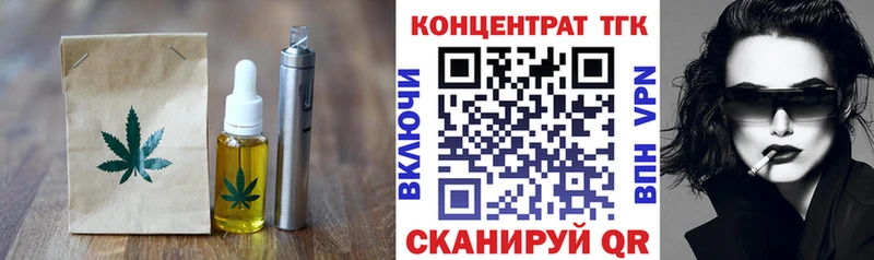 Canna-Cookies конопля  МЕГА ССЫЛКА  Истра 
