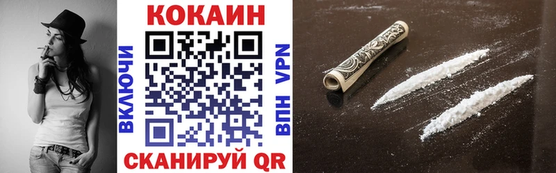 Cocaine FishScale  Истра 