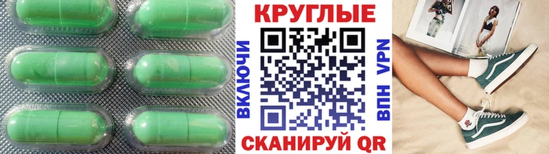 MEGA вход Истра ЭКСТАЗИ VHQ