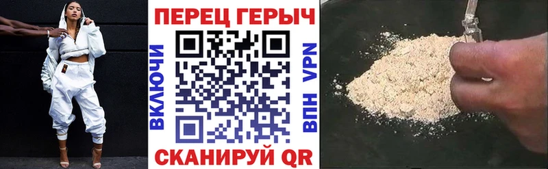 блэк спрут ONION  Истра  Героин гречка 