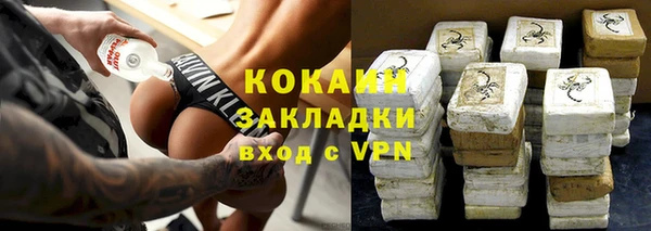 бутират Семикаракорск
