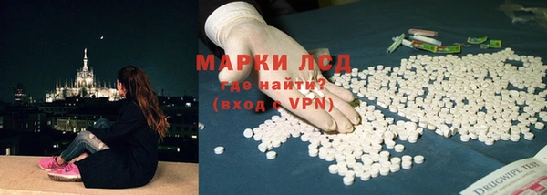 ALPHA PVP Верхний Тагил