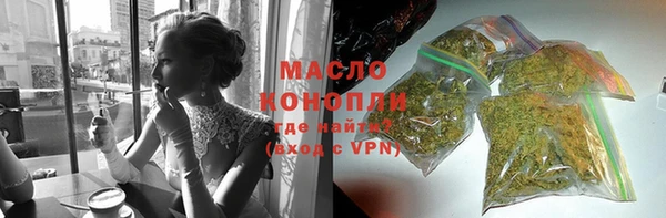 шишки Володарск