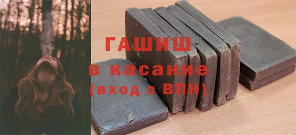марихуана Волоколамск