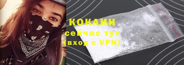 альфа пвп Волосово