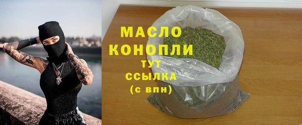 шишки Володарск