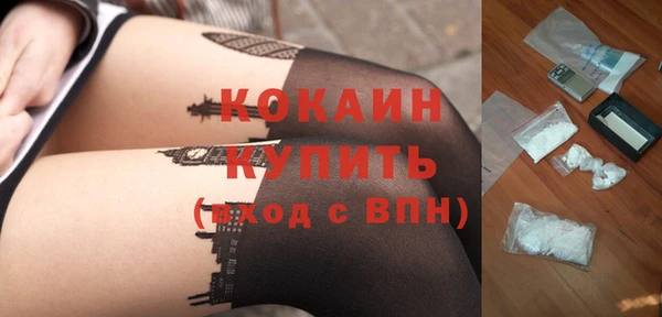 альфа пвп Волосово
