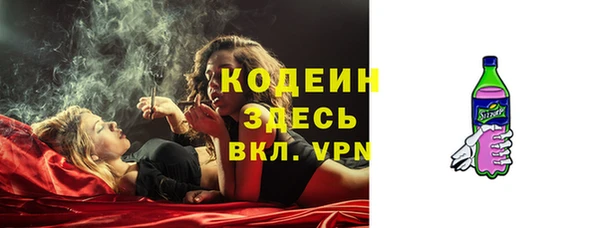 марихуана Волоколамск