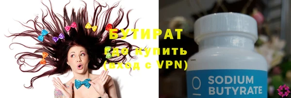 альфа пвп Волосово