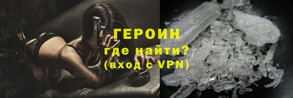 шишки Володарск