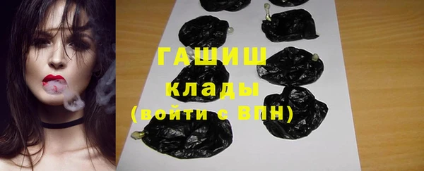 альфа пвп Волосово