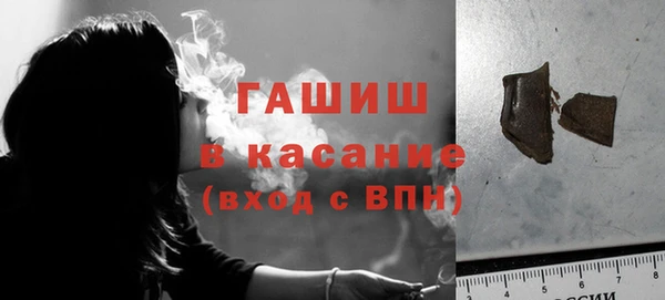 шишки Володарск