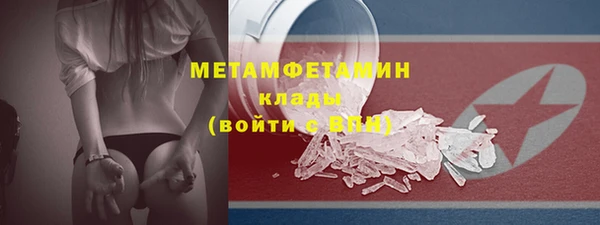 марихуана Волоколамск