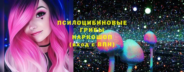 альфа пвп Волосово