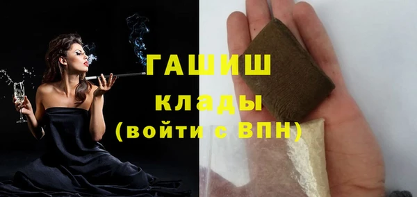 альфа пвп Волосово