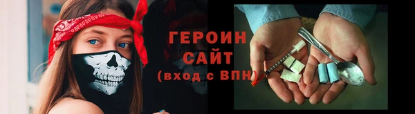 шишки Володарск