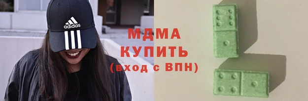марихуана Верея