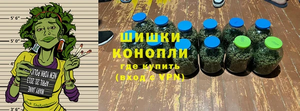 марихуана Волоколамск