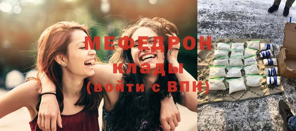 трава Семилуки