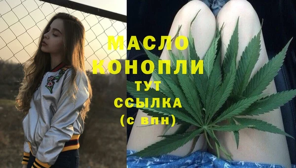 марихуана Волоколамск