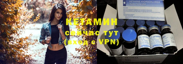 альфа пвп Волосово