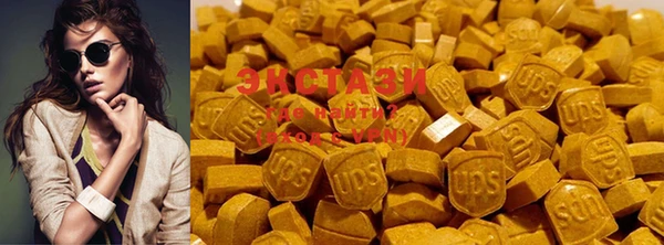 альфа пвп Волосово