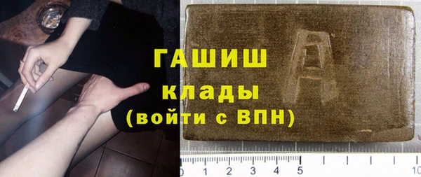альфа пвп Волосово
