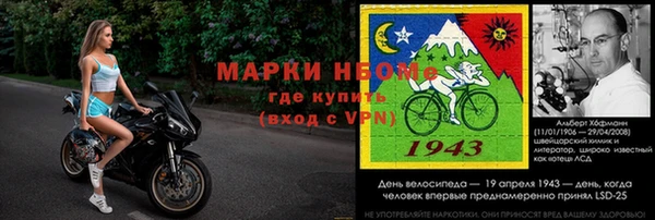 альфа пвп Волосово