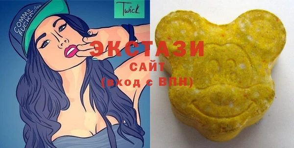 марихуана Волоколамск