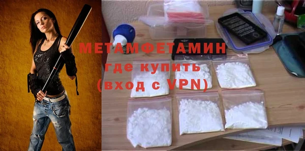альфа пвп Волосово