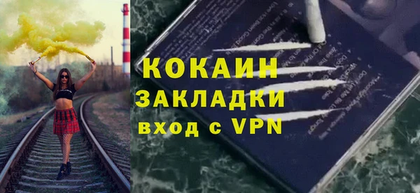 марихуана Волоколамск