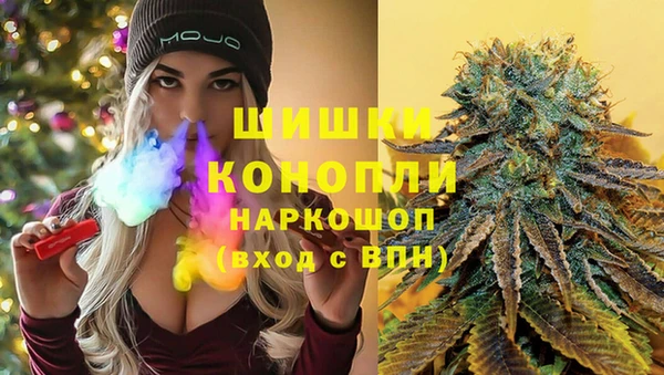 марихуана Волоколамск