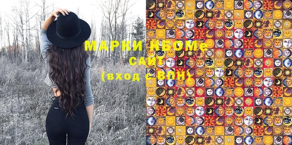 марихуана Верея