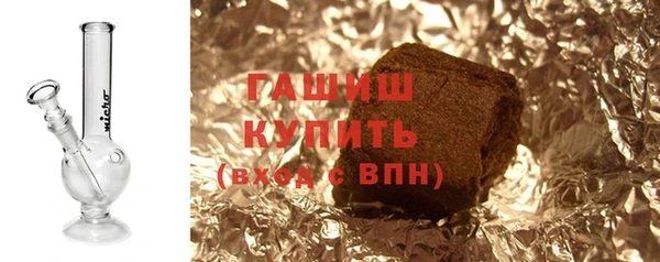 марихуана Волоколамск