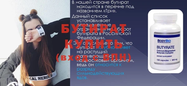 марихуана Волоколамск