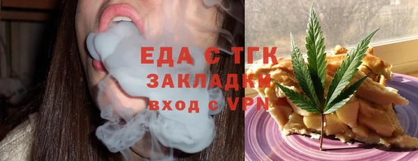 марихуана Волоколамск