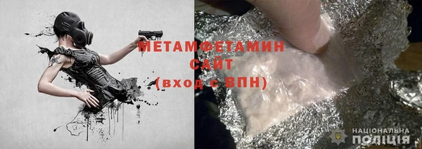 шишки Володарск