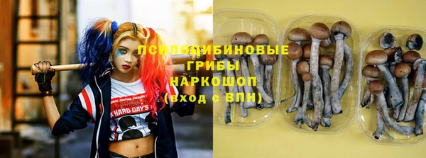 марихуана Волоколамск