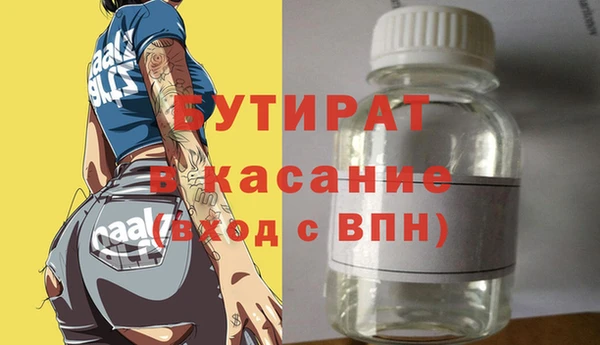 шишки Володарск