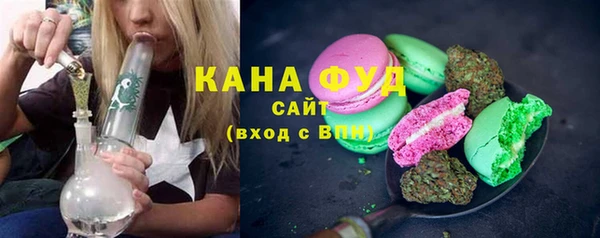 альфа пвп Волосово
