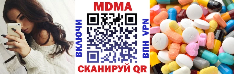 МЕГА ONION Истра МДМА молли