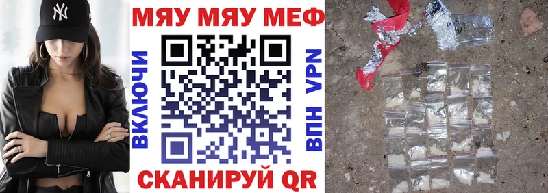 наркошоп  Истра  МЕФ mephedrone 