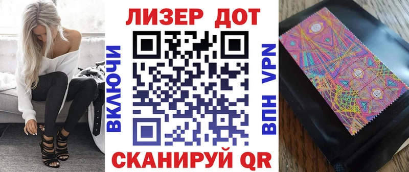 Наркотические марки 1,5мг  купить наркотик  Истра 