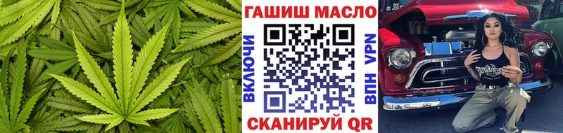 Дистиллят ТГК вейп  продажа наркотиков  Истра 